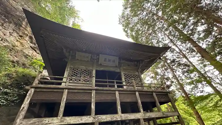 秩父札所三十二番 法性寺(埼玉県)