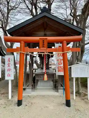 愛宕神社(宮城県)