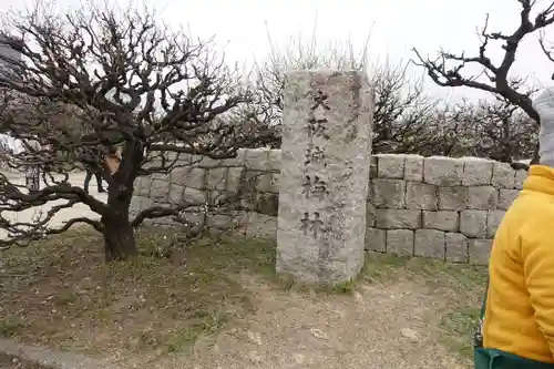 豊國神社のその他建物