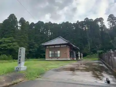 円能寺(千葉県)