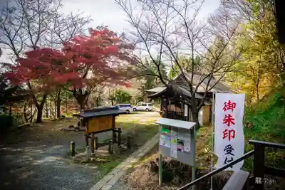蚊里田八幡宮(長野県)