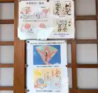 了法寺の{uncategorized: "未分類", other: "その他", undefined: "問題あり", building: "その他建物", grave: "お墓", sacred_gate: "鳥居", guardian: "狛犬", statue: "像", buddha: "仏像", history: "歴史", nature: "自然", garden: "庭園", animal: "動物", pagoda: "塔", temizu: "手水舎", mountain_gate: "山門・神門", sanctuary: "本殿・本堂", subordinate: "末社・摂社", art: "芸術", scenery: "景色", jizo: "地蔵", ema: "絵馬", goshuin: "御朱印", omikuji: "おみくじ", items: "授与品その他", amulet: "お守り", goshuincho: "御朱印帳", eats: "食事", festival: "お祭り", votive_dance: "神楽", shichigosan: "七五三参", wedding: "結婚式", experience: "体験その他", initially: "初詣", around: "周辺", anti_infection: "感染症対策"}