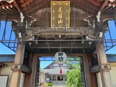 照蓮寺(岐阜県)