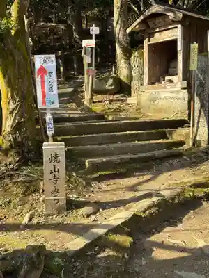 藤井寺(徳島県)