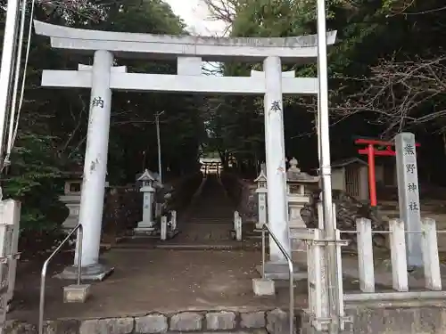 熊野神社（吉川熊野神社）の鳥居