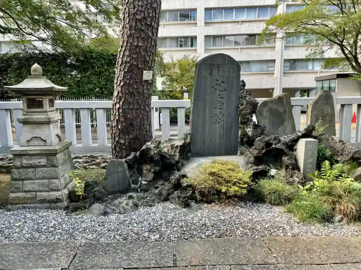 廣尾稲荷神社(東京都)