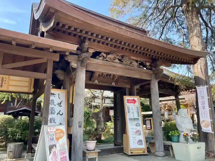 海蔵院の{uncategorized: "未分類", other: "その他", undefined: "問題あり", building: "その他建物", grave: "お墓", sacred_gate: "鳥居", guardian: "狛犬", statue: "像", buddha: "仏像", history: "歴史", nature: "自然", garden: "庭園", animal: "動物", pagoda: "塔", temizu: "手水舎", mountain_gate: "山門・神門", sanctuary: "本殿・本堂", subordinate: "末社・摂社", art: "芸術", scenery: "景色", jizo: "地蔵", ema: "絵馬", goshuin: "御朱印", omikuji: "おみくじ", items: "授与品その他", amulet: "お守り", goshuincho: "御朱印帳", eats: "食事", festival: "お祭り", votive_dance: "神楽", shichigosan: "七五三参", wedding: "結婚式", experience: "体験その他", initially: "初詣", around: "周辺", anti_infection: "感染症対策"}