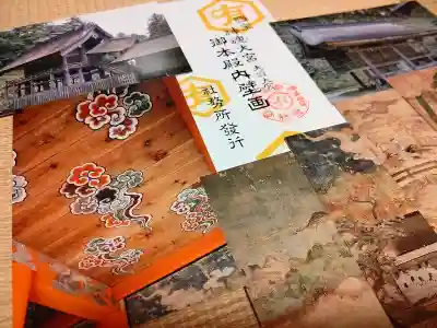 神魂神社の授与品その他
