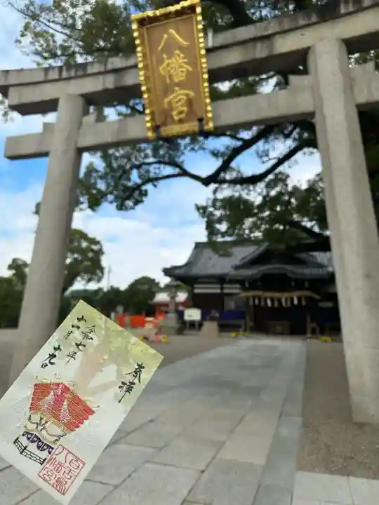 百舌鳥八幡宮(大阪府)