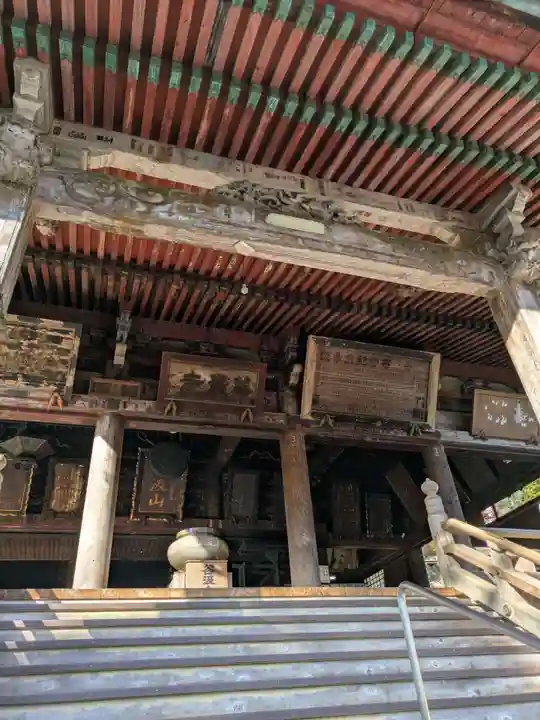 華厳寺(岐阜県)