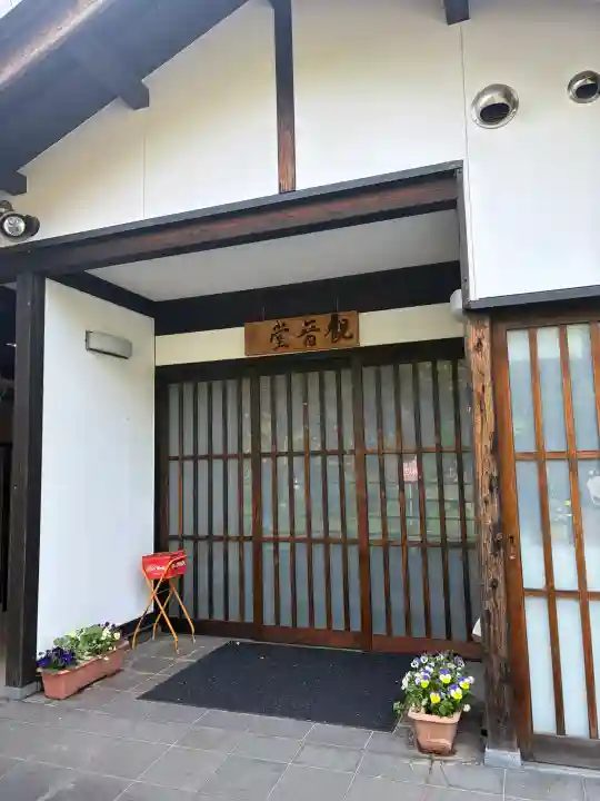 薬王院円如寺の{uncategorized: "未分類", other: "その他", undefined: "問題あり", building: "その他建物", grave: "お墓", sacred_gate: "鳥居", guardian: "狛犬", statue: "像", buddha: "仏像", history: "歴史", nature: "自然", garden: "庭園", animal: "動物", pagoda: "塔", temizu: "手水舎", mountain_gate: "山門・神門", sanctuary: "本殿・本堂", subordinate: "末社・摂社", art: "芸術", scenery: "景色", jizo: "地蔵", ema: "絵馬", goshuin: "御朱印", omikuji: "おみくじ", items: "授与品その他", amulet: "お守り", goshuincho: "御朱印帳", eats: "食事", festival: "お祭り", votive_dance: "神楽", shichigosan: "七五三参", wedding: "結婚式", experience: "体験その他", initially: "初詣", around: "周辺", anti_infection: "感染症対策"}