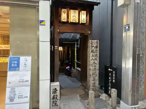 染殿院の{uncategorized: "未分類", other: "その他", undefined: "問題あり", building: "その他建物", grave: "お墓", sacred_gate: "鳥居", guardian: "狛犬", statue: "像", buddha: "仏像", history: "歴史", nature: "自然", garden: "庭園", animal: "動物", pagoda: "塔", temizu: "手水舎", mountain_gate: "山門・神門", sanctuary: "本殿・本堂", subordinate: "末社・摂社", art: "芸術", scenery: "景色", jizo: "地蔵", ema: "絵馬", goshuin: "御朱印", omikuji: "おみくじ", items: "授与品その他", amulet: "お守り", goshuincho: "御朱印帳", eats: "食事", festival: "お祭り", votive_dance: "神楽", shichigosan: "七五三参", wedding: "結婚式", experience: "体験その他", initially: "初詣", around: "周辺", anti_infection: "感染症対策"}