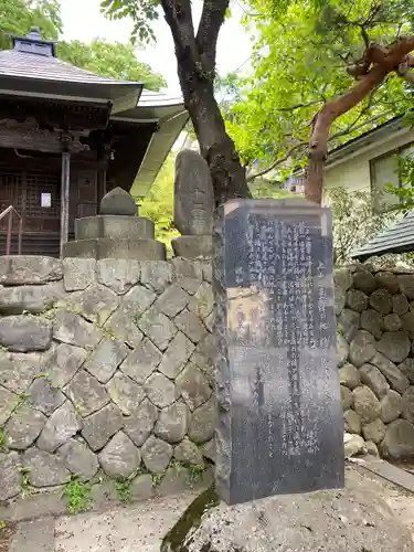 薬師堂（鶴の休石）(山形県)