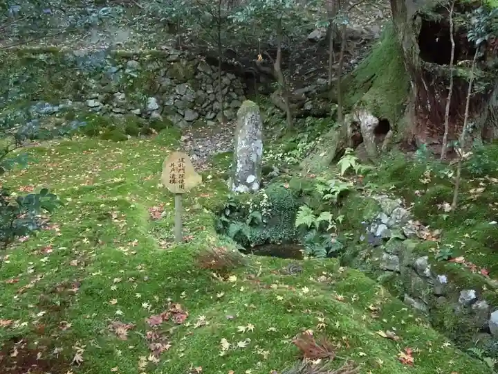 寂光院のその他建物