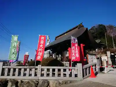 埼玉厄除け開運大師・龍泉寺（切り絵御朱印発祥の寺）(埼玉県)