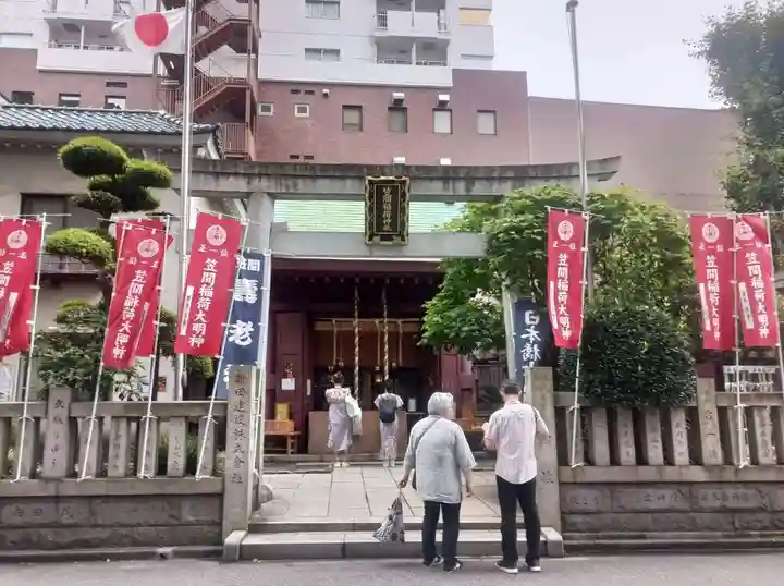 笠間稲荷神社 東京別社(東京都)
