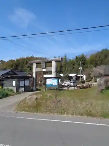 竹崎神社跡(熊本県)