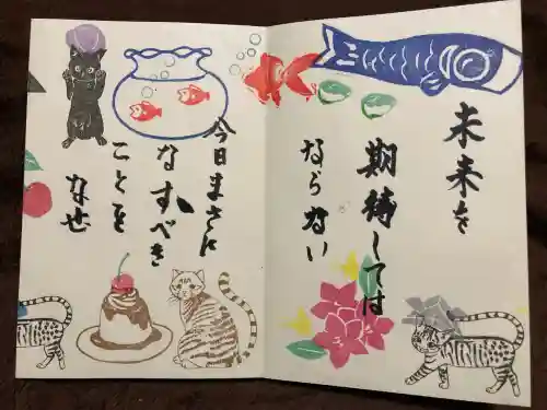 本光寺(京都府)