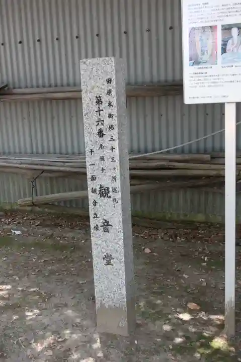 須佐之男神社(奈良県)