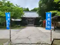 谷山神社(鹿児島県)
