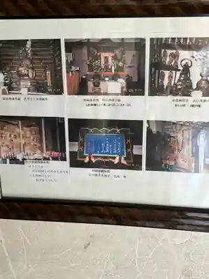 明良地蔵尊(滋賀県)