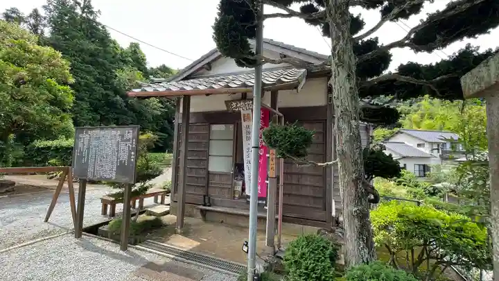 香山寺の末社・摂社