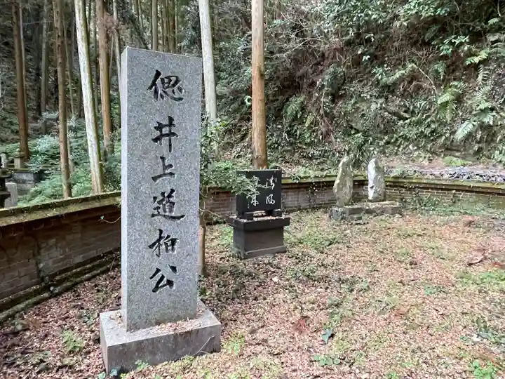 竜昌寺のその他建物