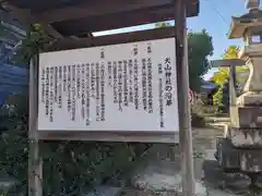 犬山神社(愛知県)