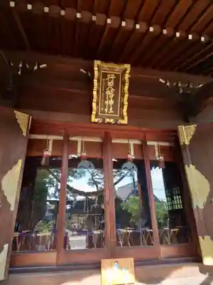 行田八幡神社の本殿・本堂