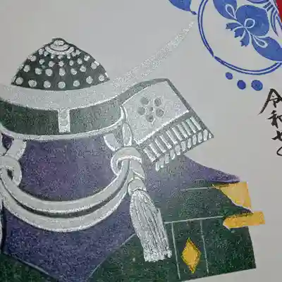 阿邪訶根神社(福島県)