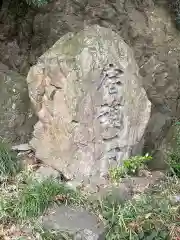 大甕神社の建物その他