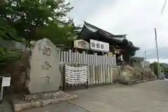 生石神社の建物その他