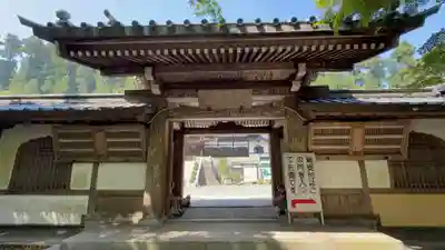 最乗寺（道了尊）(神奈川県)