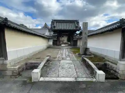 長光寺(滋賀県)