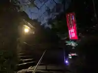 牟禮山観音禅寺のその他建物