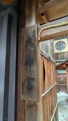 大神宮(京都府)