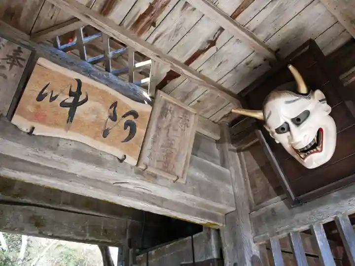 秩父札所三十二番 法性寺(埼玉県)