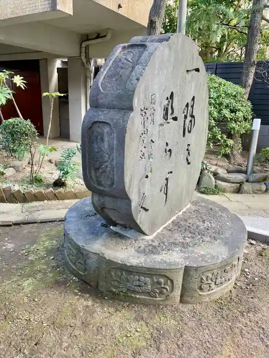 久遠寺(神奈川県)