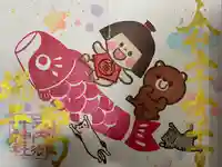 御井神社の御朱印