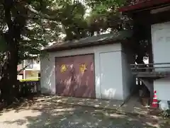 御園神社(東京都)