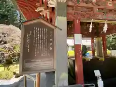 北口本宮冨士浅間神社(山梨県)