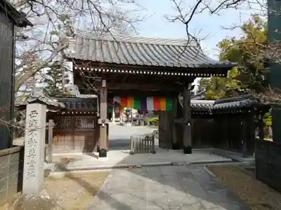 無量寺の山門・神門