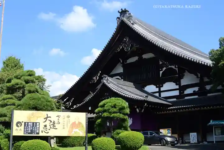 総持寺(神奈川県)