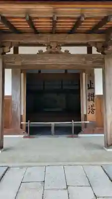 永保寺の{uncategorized: "未分類", other: "その他", undefined: "問題あり", building: "その他建物", grave: "お墓", sacred_gate: "鳥居", guardian: "狛犬", statue: "像", buddha: "仏像", history: "歴史", nature: "自然", garden: "庭園", animal: "動物", pagoda: "塔", temizu: "手水舎", mountain_gate: "山門・神門", sanctuary: "本殿・本堂", subordinate: "末社・摂社", art: "芸術", scenery: "景色", jizo: "地蔵", ema: "絵馬", goshuin: "御朱印", omikuji: "おみくじ", items: "授与品その他", amulet: "お守り", goshuincho: "御朱印帳", eats: "食事", festival: "お祭り", votive_dance: "神楽", shichigosan: "七五三参", wedding: "結婚式", experience: "体験その他", initially: "初詣", around: "周辺", anti_infection: "感染症対策"}