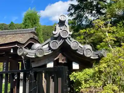 西芳寺のその他建物
