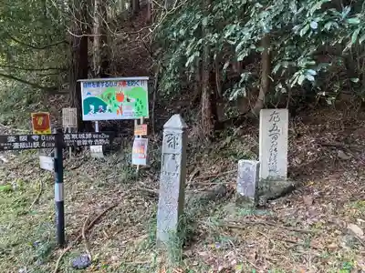 南法華寺（壷阪寺）(奈良県)