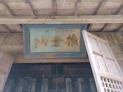 弘誓寺(岐阜県)