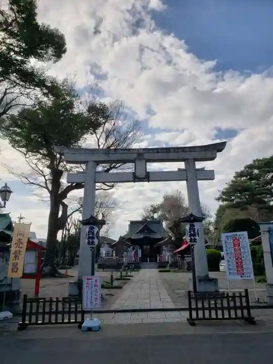 多賀神社(東京都)