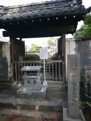 妙日寺の建物その他