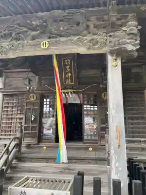 佐沼羽黒神社(宮城県)
